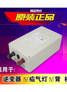 奔雷锂电池12v大容量60安100AH聚合物20A30A50大功率逆变器铝电瓶