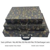 中国象棋盒高档礼品木盒空盒象棋棋盘商务礼盒手提箱覆古皮箱锁扣