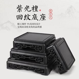 黑檀木正方长方方台茶壶玉石古玩摆件印章佛像紫砂壶花瓶木托底座