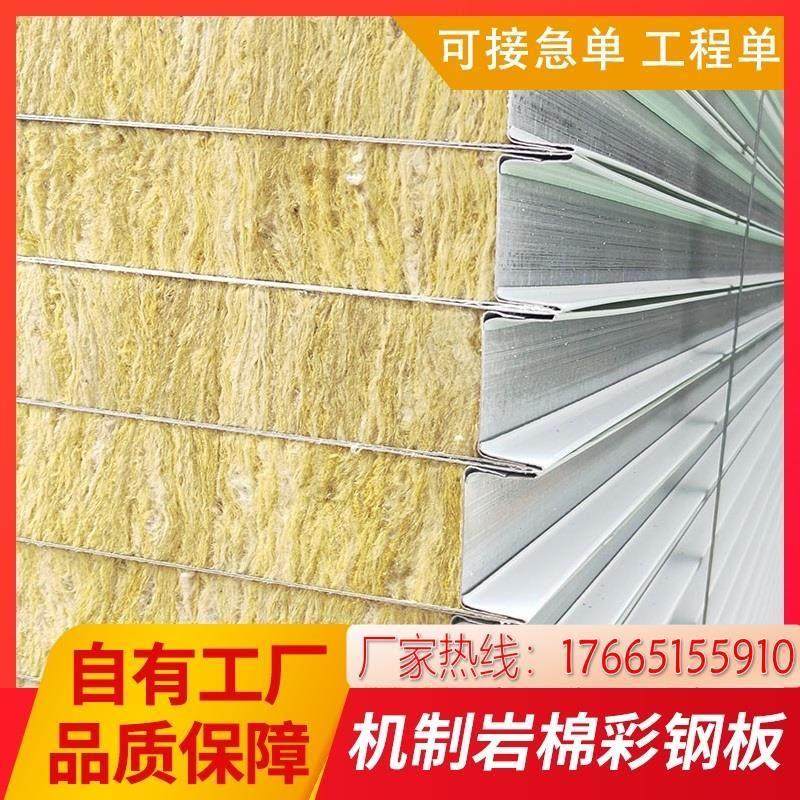 无尘车间洁净板轻质隔墙板玻镁板岩棉夹芯彩钢板防火岩棉板净化板,基础建材,墙体外保温体系,淘宝优惠券,粉丝福利购,淘宝优惠卷