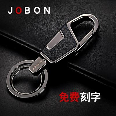 正品中邦男士腰挂商务汽车钥匙扣创意简约钥匙圈钥匙炼 炼 双环金