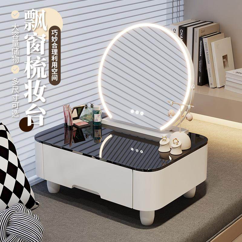 飘窗梳妆台收纳柜一体化妆桌小型专用网红小户型榻榻米化妆台迷你