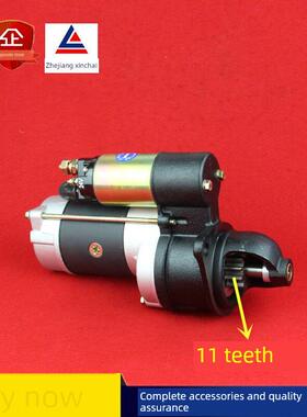 适配安徽全柴4C2-50V32/4D26/QC485/490/495发动机减速起动机马达