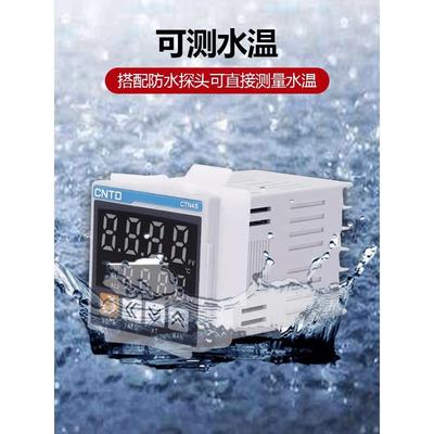 昌得数显能温度仪调节仪CTN4S-4121温控表可调温度20v智控温