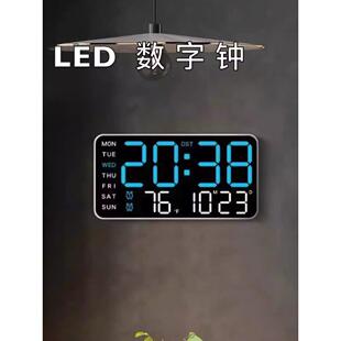 休闲数字时钟Led数字时钟大屏幕时间客厅墙壁挂显示器桌面书桌日