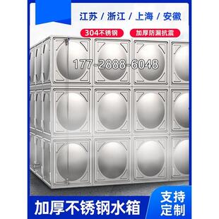 定制304消防水箱不锈钢水箱组合式18立方加厚长方形储水罐bdf水塔