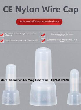 压线帽闭端子CE-1X奶嘴电线快速接线端子头 接线帽 0.5平方插拔式