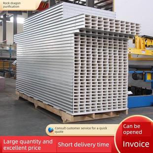 中空玻镁板岩棉板彩钢夹芯板厂房隔断墙保温净化板防火洁净板吊顶