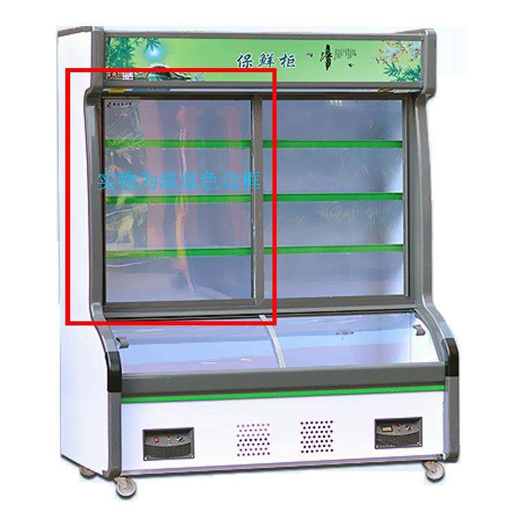 点菜柜平面边框配件冒菜柜展示柜方形玻璃条麻辣烫柜冷藏移门门条,大家电,冰箱配件,淘宝优惠券,粉丝福利购,淘宝优惠卷