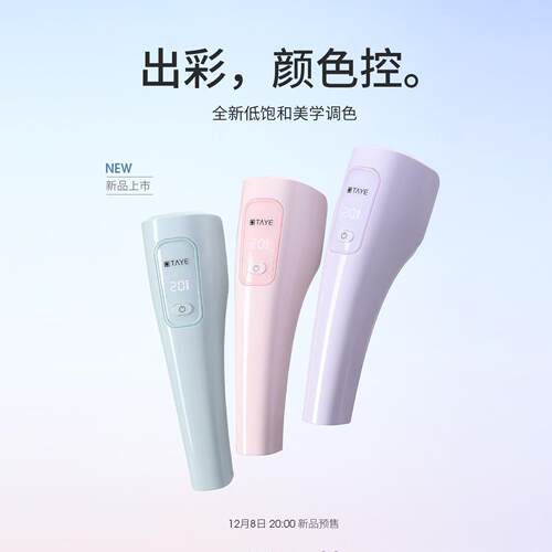 她叶美甲手持灯小型可携式蓄电款速干光疗灯甲片烤灯大空间光疗灯