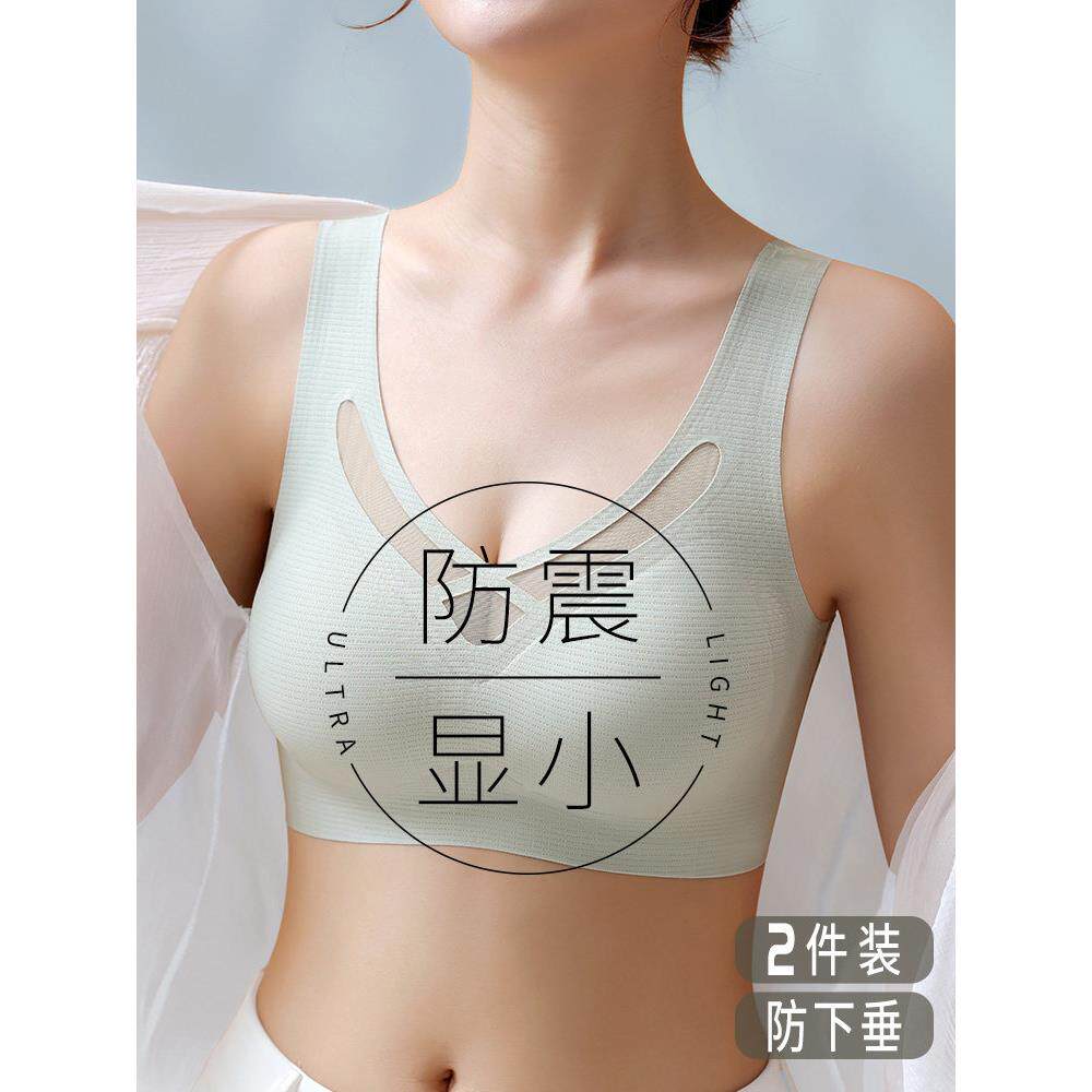 薄内衣的妇女与大乳房和小乳房，反下垂，无缝大尺寸薄背心风格的