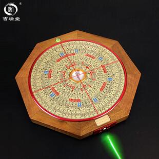 吉瑞堂9寸金丝楠木罗盘激光三元三合综合风水师定位指南针罗经仪