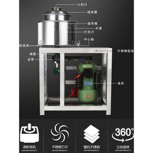 瘦肉丸打浆机商用潮汕猪肉丸牛肉丸鱼丸福鼎肉扁肉丸子机器家用
