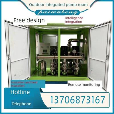 室外综合智能泵房花园灌溉二次升压过滤箱式全自动联网供水泵站