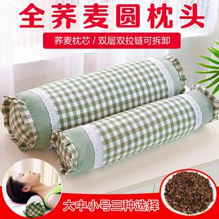荞麦颈椎硬枕圆柱形荞麦皮决明子枕芯大人单人牵引大小号糖果枕头