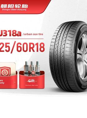 朝阳轮胎225/60R18 乘用车汽车城市型SUV车胎SU318a破水抓地