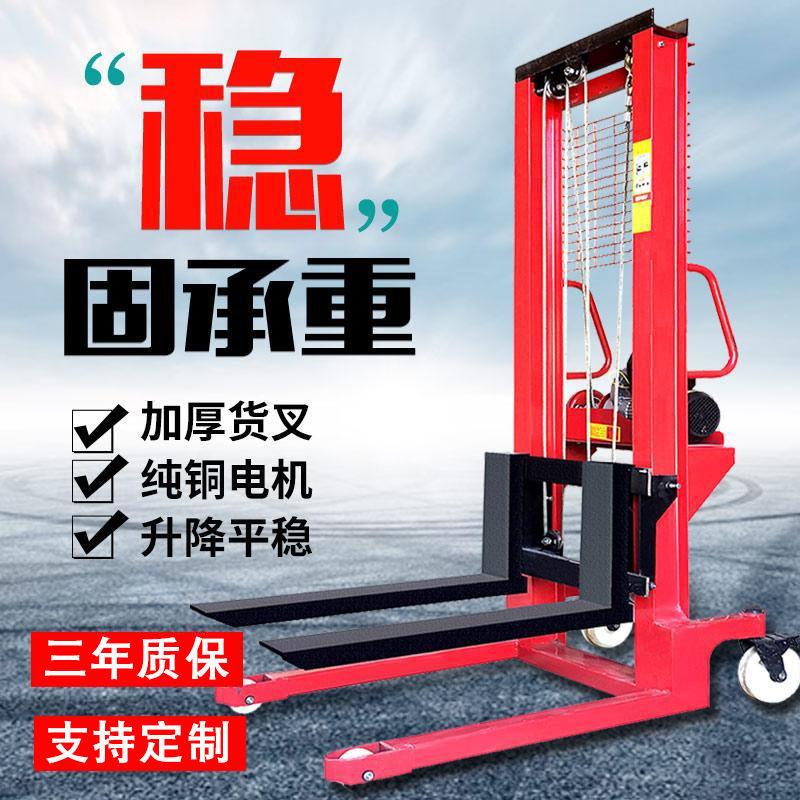 叉车电动手动液压车升降叉车全半电动堆高车搬运车装卸铲车风管