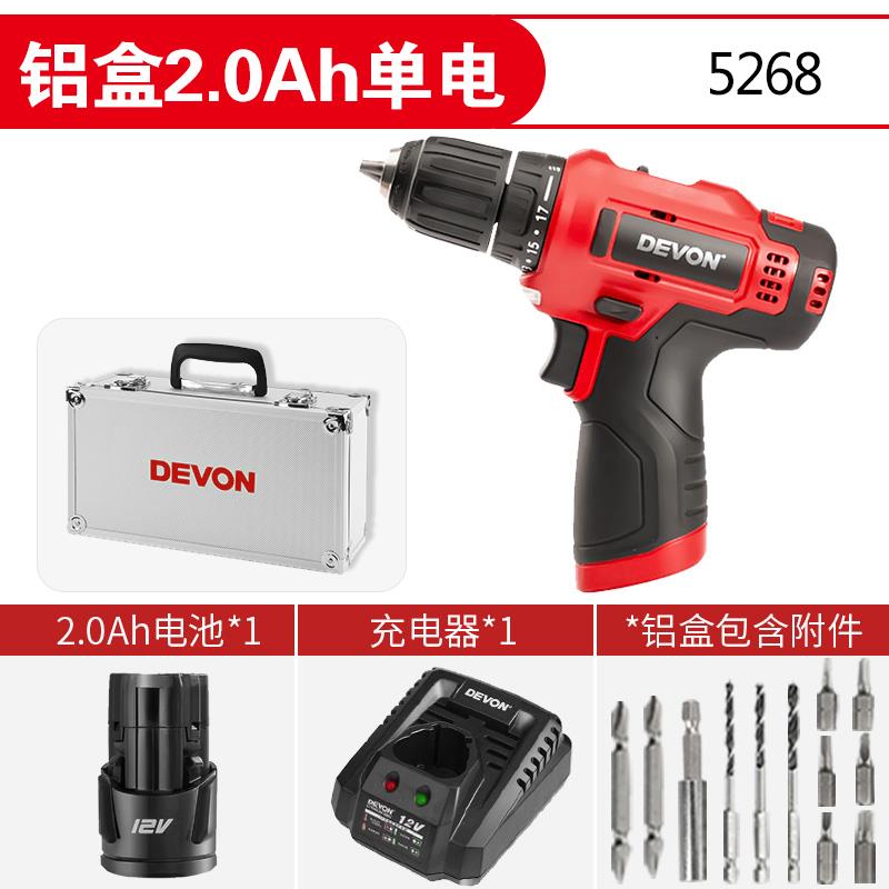 新5262充电钻家用多功能电动螺丝刀锂电钻充电式手电钻手钻5268品