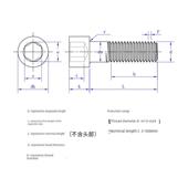 12.9J六角圆柱头螺钉Din912合金钢螺栓