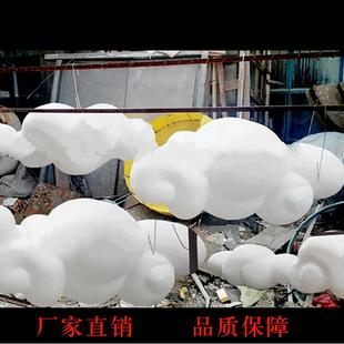商场中庭美陈中庭装饰道具云朵挂饰泡沫云朵雕塑真立体云朵吊饰
