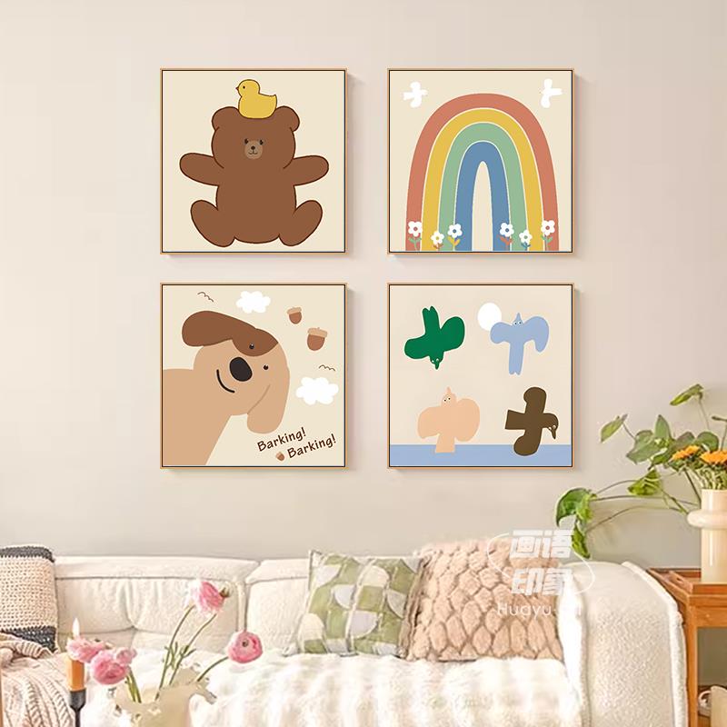多巴胺卡通装饰画儿童小清新客厅沙发背景墙画卧室床头挂画壁画