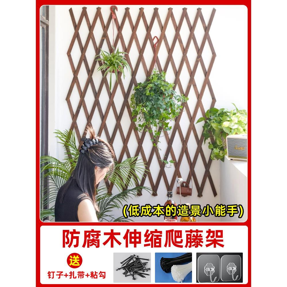 防腐木围栏栅栏户外花园篱笆爬藤架网格庭院阳台墙面装饰围墙栅栏
