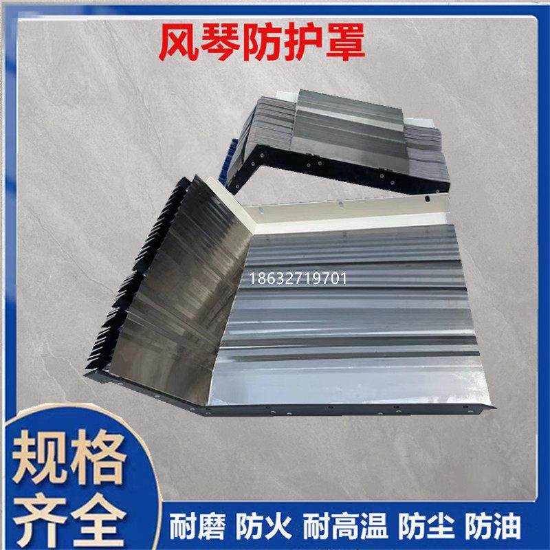 德马吉DMC635V DMC1035V不锈钢片盔甲式防护罩机床伸缩护板线轨罩,标准件/零部件/工业耗材,防护罩/风琴罩,淘宝优惠券,粉丝福利购,淘宝优惠卷