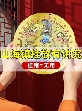 山海镇铜挂件户外室内彩绘八卦镜画凸面镜挂门卧室窗户家居摆件