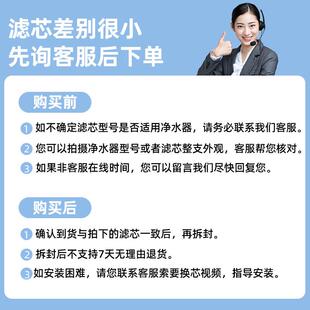 洁净世家适用沁园净水器滤芯KRL2833/8803/6816/6826净水机PPCG