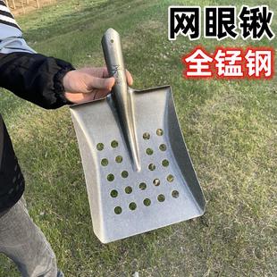 漏眼铁锹网眼锹全钢带孔铁锹清理下水沟锹锰钢漏眼铲子清淤泥铲子