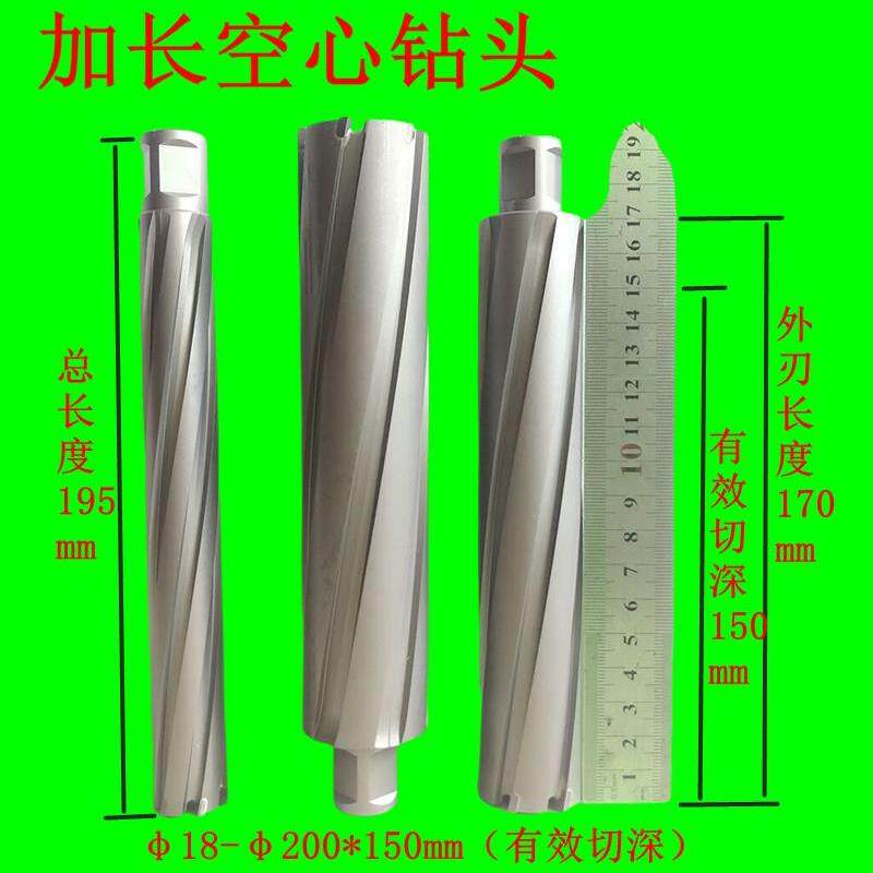 扩展型创恒空心钻头Tct硬质合金钢板金属芯头材料开孔器150
