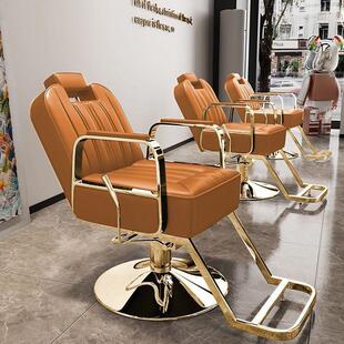 理发店椅子网红时尚美发沙龙椅子美发沙龙特别理发椅可升降座椅倾