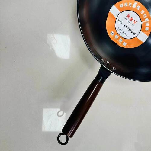 昊康乐不粘锅家用铁锅炒菜锅免圆电磁炉无家用开锅炒锅轻型底涂层
