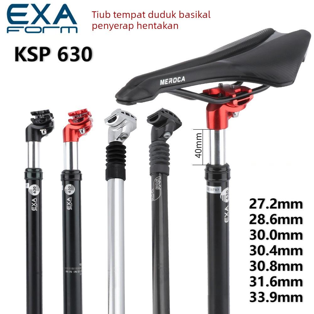 台湾EXA避震座管山地自行车可调减震坐杆350MM折叠代架车防震弹簧