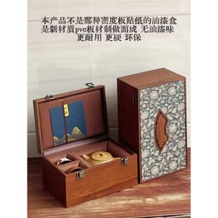 新中式套装锦盒陶瓷茶具礼盒一壶二杯四杯长方形收纳茶壶包装盒