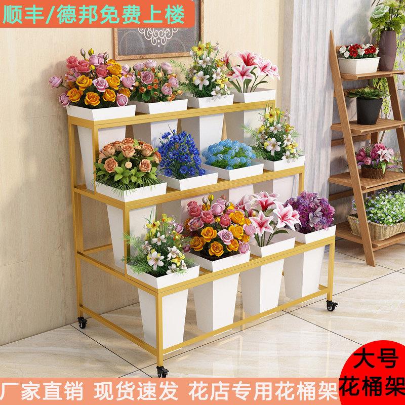 大号方形花桶专用铁艺多层阶梯花架花桶醒花架网红鲜花展示架花店