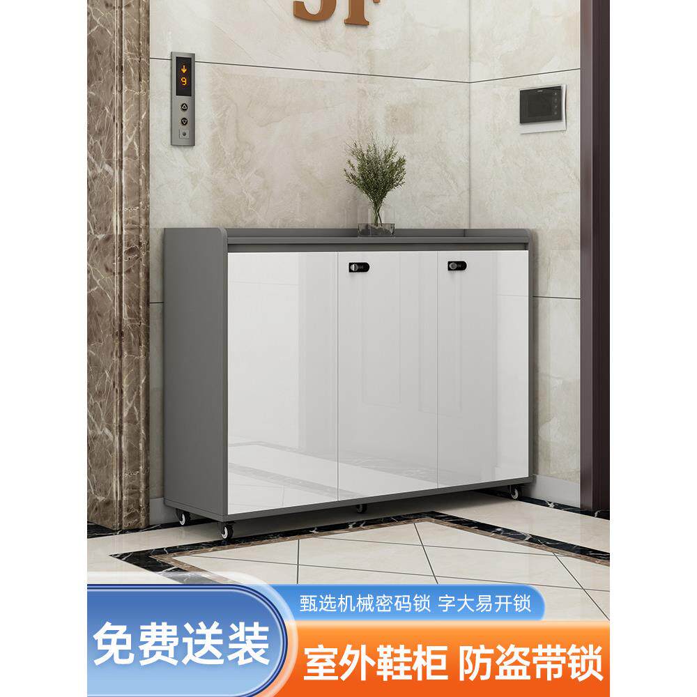 家用活动鞋柜入口走廊外卖锁密码带轮鞋柜万向轮走廊电梯入口