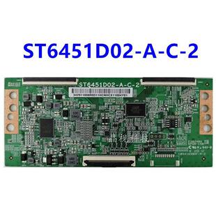 全新原装 技改断Y L65M5-EA 逻辑板 ST6451D02-A-C-2 65寸4K