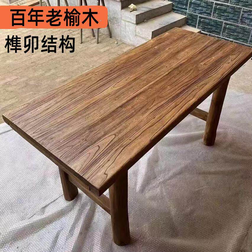 老榆木茶桌餐桌实木复古长桌办公简约书桌原木吧台民宿茶台老木板
