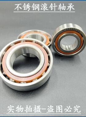 不锈钢角接触球轴承S7208 7209 7210 7211 7212 7213 7214 7215AC