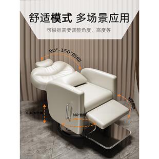 头疗养发椅美容美发理发店发廊专用可放倒修面剪发理疗养发馆椅子