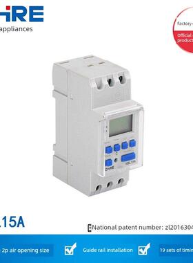 诺贝尔CHRE NBL15A型迷你定时时控开关导轨式多功能可编程定时