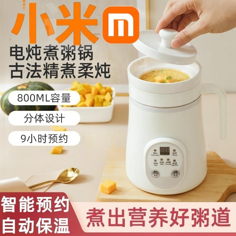 AEA 1131121846_1602874734新款燕窝炖盅电炖锅迷你陶瓷养生煲汤