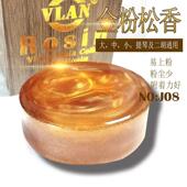 vlan小提琴大提琴二胡松香无尘微尘弦乐器通用松香大提琴配件 包邮