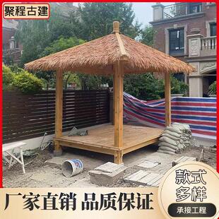 户外茅草凉亭四角六角圆顶蘑菇亭稻草防腐实木长廊风景区农庄毛草