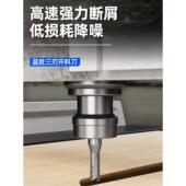 德国进口三刃刀具Tct雕刻机切削头修边刀木工开槽铣刀三刃直刀