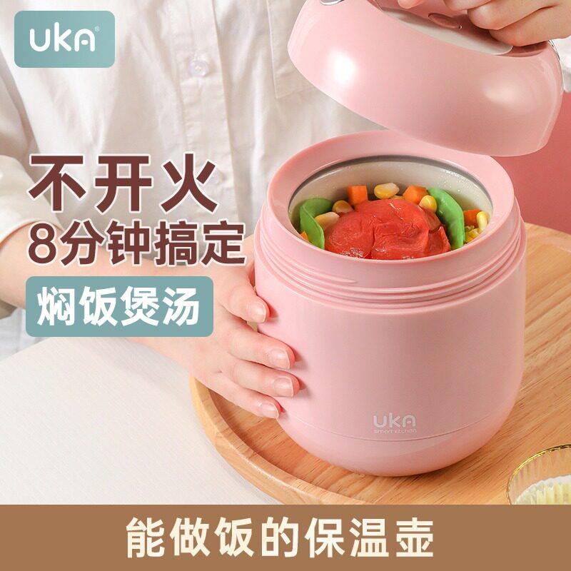 UKA玻璃内胆焖烧杯女保温饭盒桶婴儿辅食闷烧壶罐煮粥微波炉加热