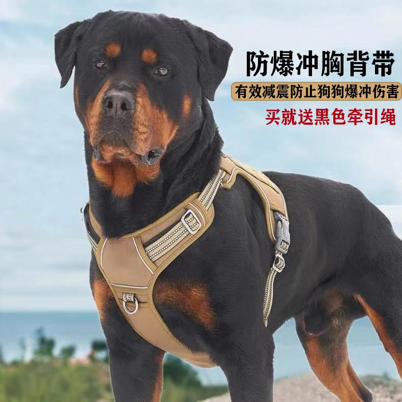牵引绳防爆冲大狗背心式胸抱婴袋金毛拉布拉多中大型犬遛狗绳狗炼