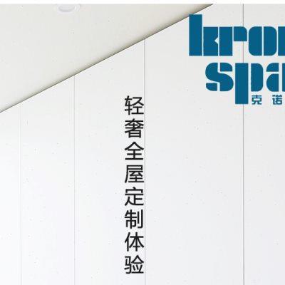 北京全屋定制家具爱格板材整体衣柜兔宝宝卧室极简衣帽间一门到顶