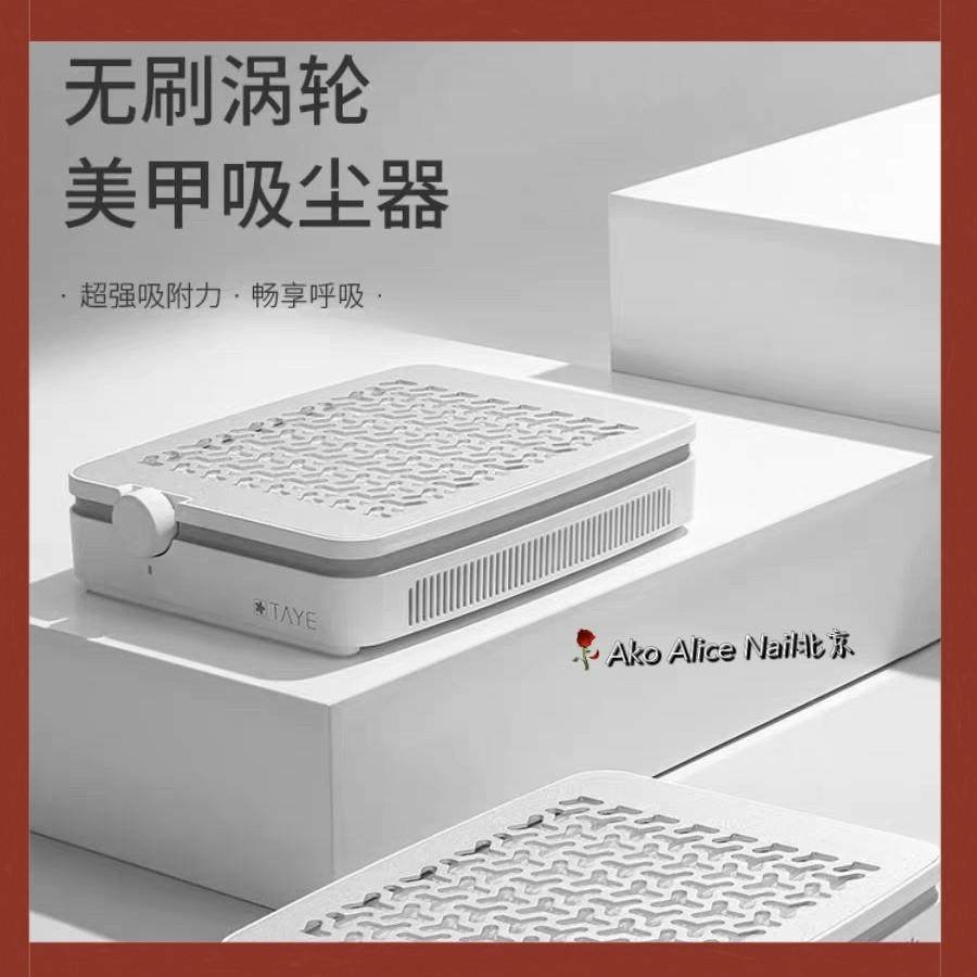 她叶美甲吸尘器卸甲吸粉尘静音大吸力过滤网美甲打磨机专用吸尘器